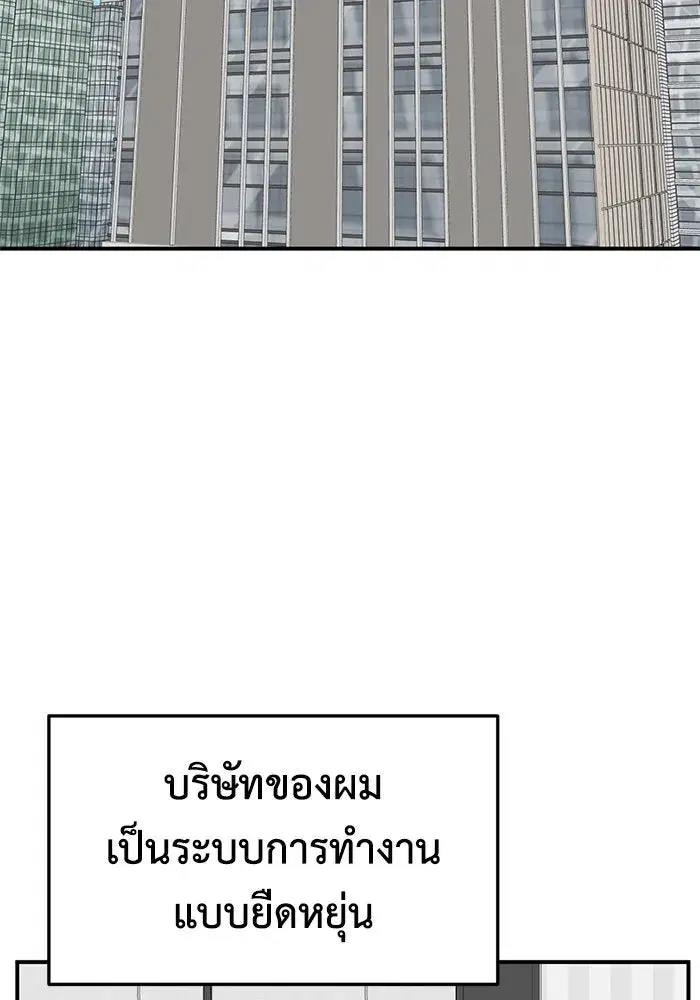 หน้า 127 จาก 192