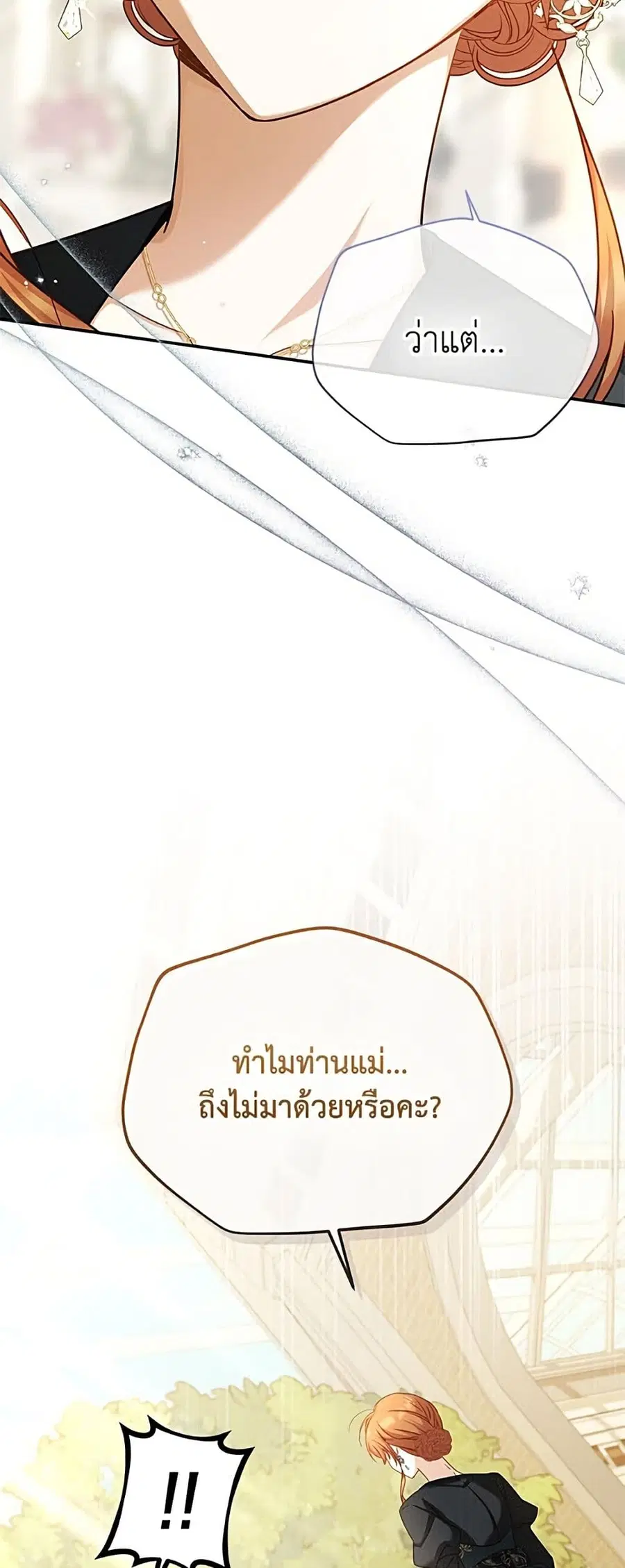 หน้า 21 จาก 52
