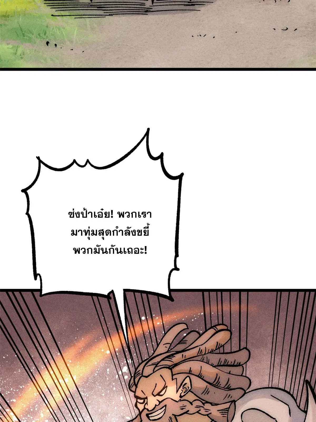 หน้า 57 จาก 81