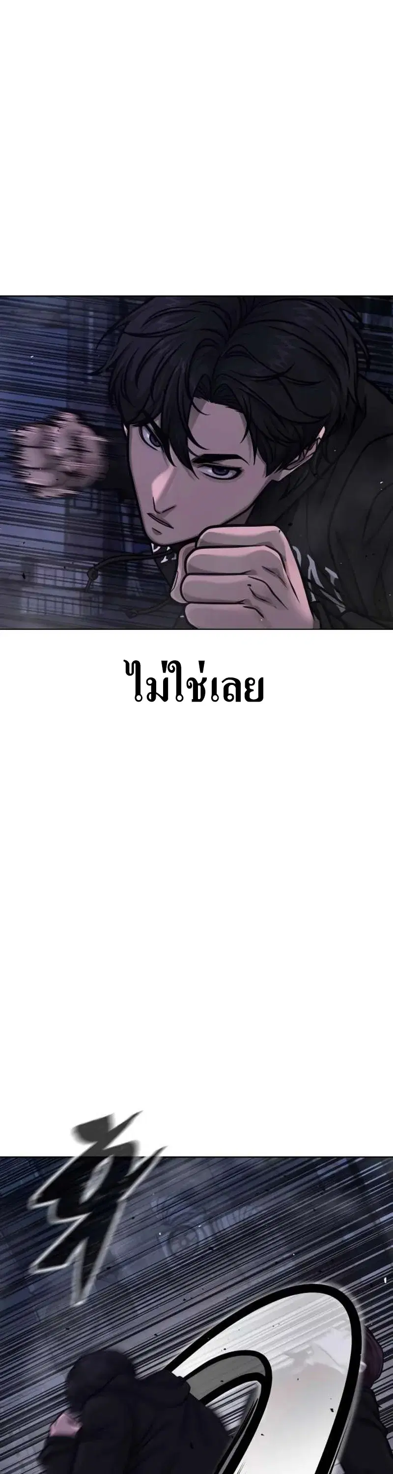 หน้า 19 จาก 73