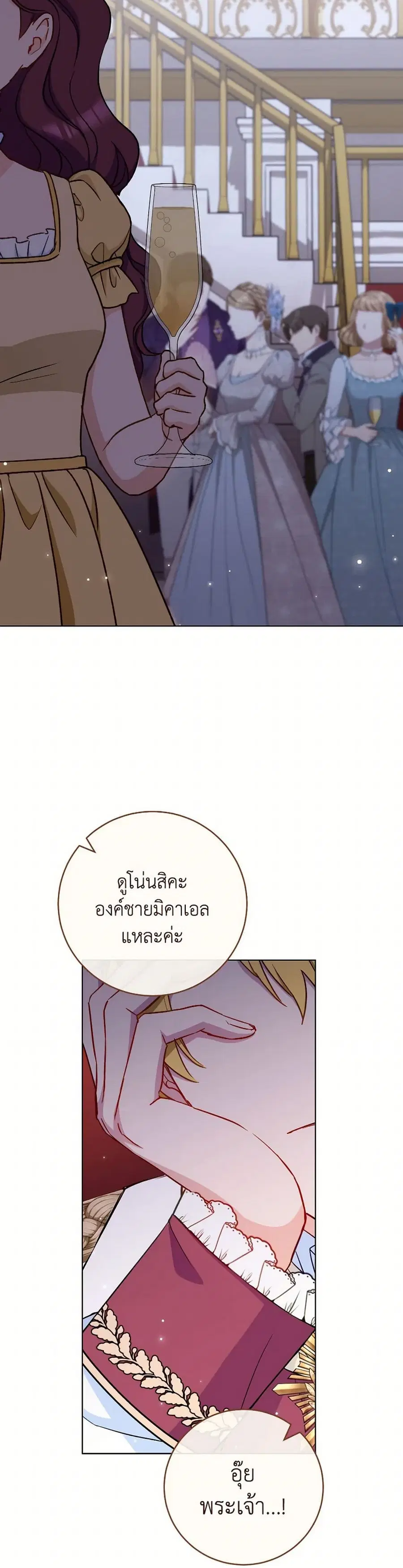 หน้า 6 จาก 39