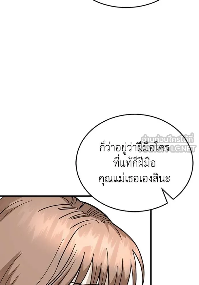หน้า 93 จาก 138
