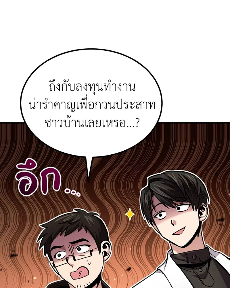 หน้า 66 จาก 143