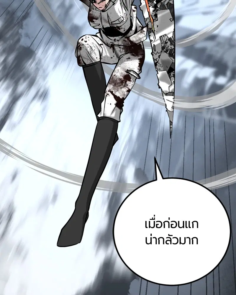 หน้า 48 จาก 158