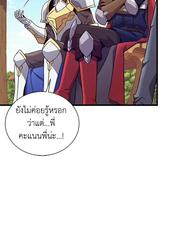 หน้า 32 จาก 113