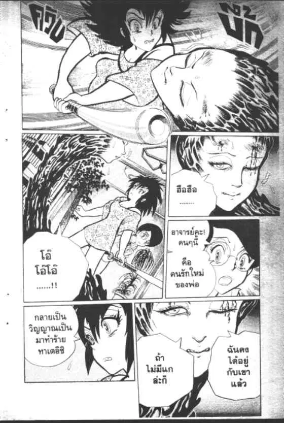 หน้า 7 จาก 10