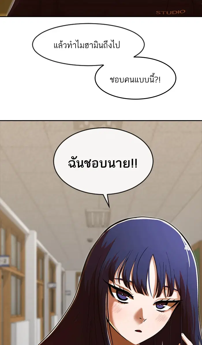หน้า 56 จาก 110