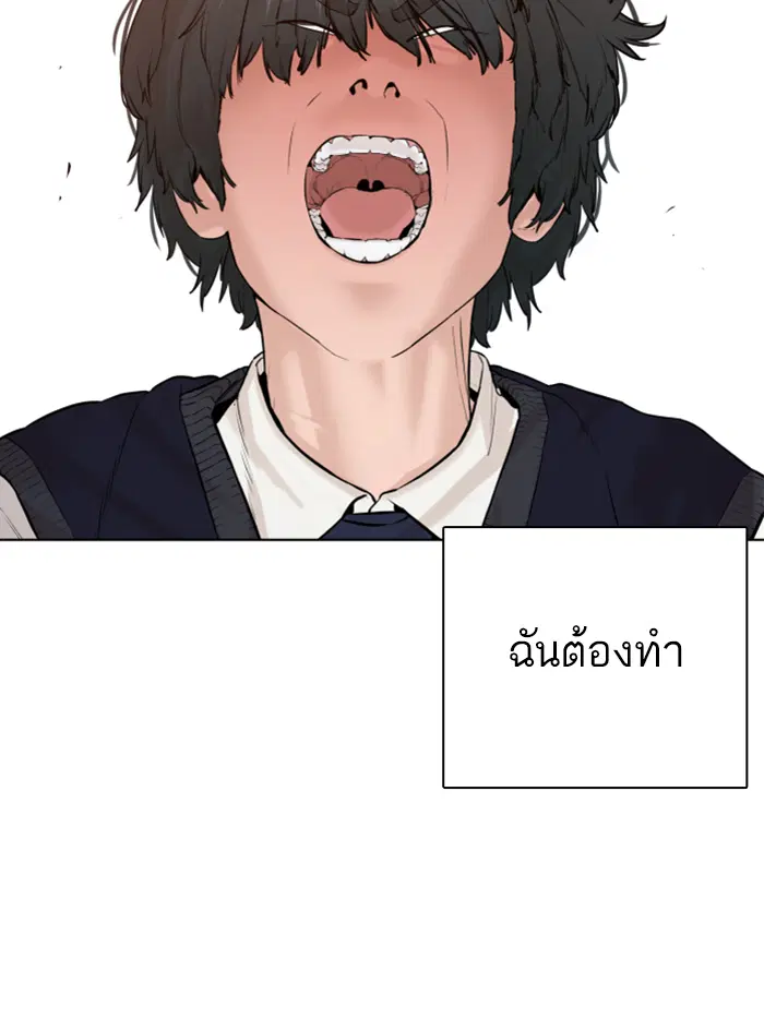 หน้า 122 จาก 216
