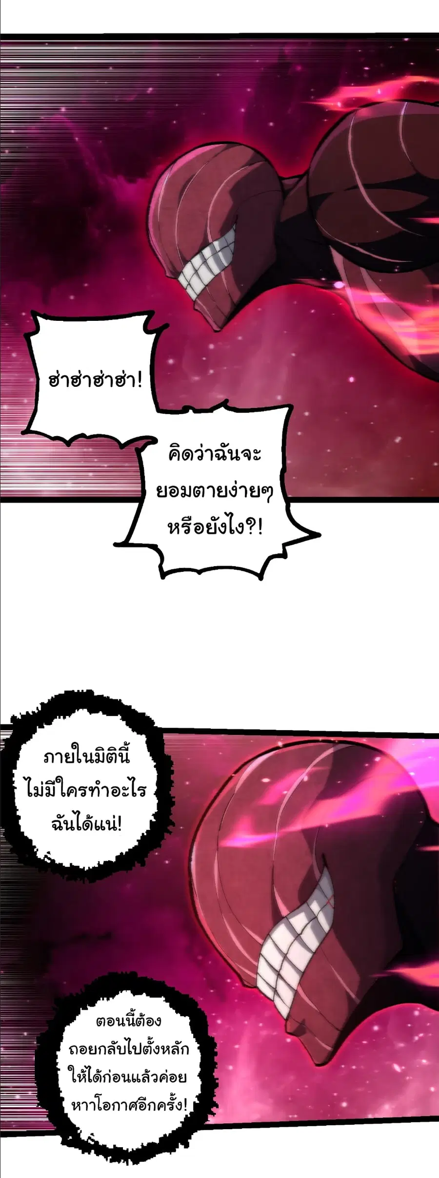 หน้า 7 จาก 28
