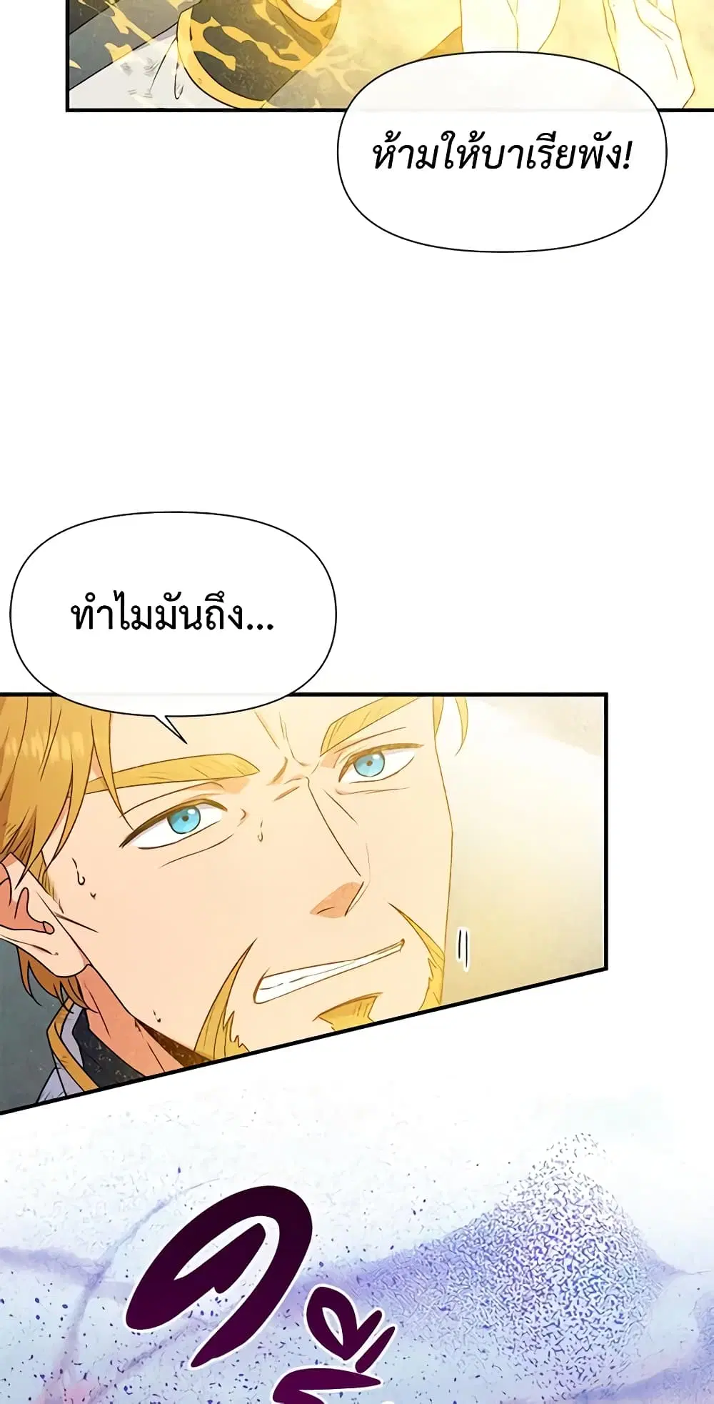 หน้า 24 จาก 48