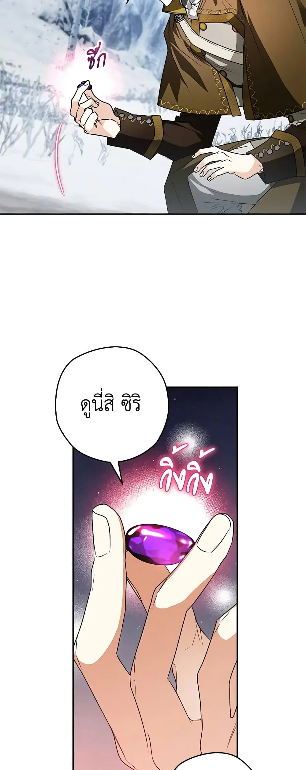 หน้า 34 จาก 48