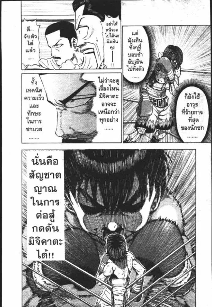 หน้า 3 จาก 29