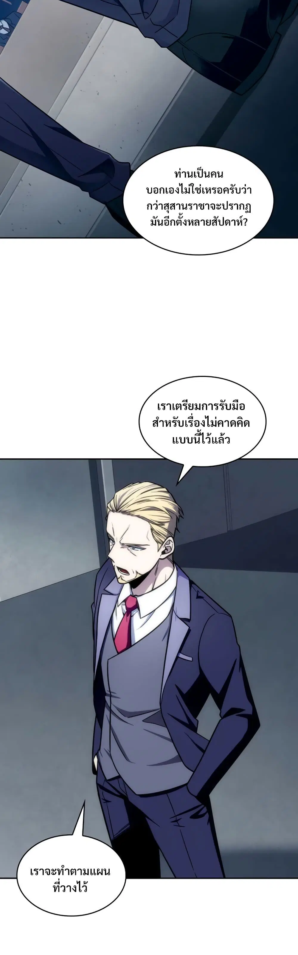 หน้า 3 จาก 40
