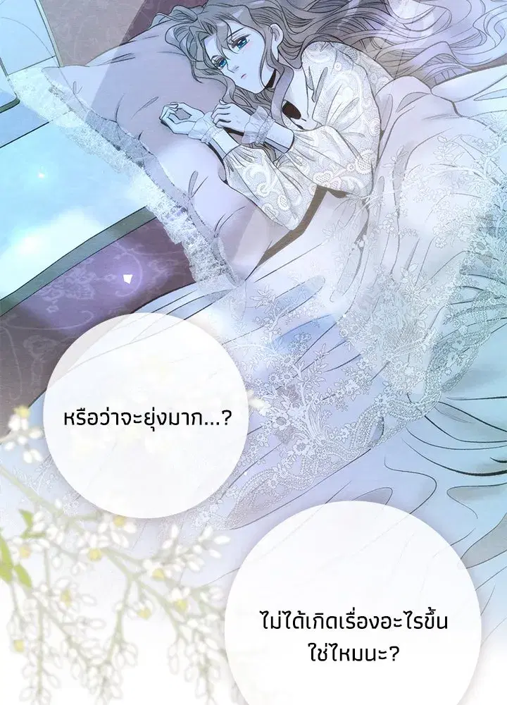 หน้า 101 จาก 113