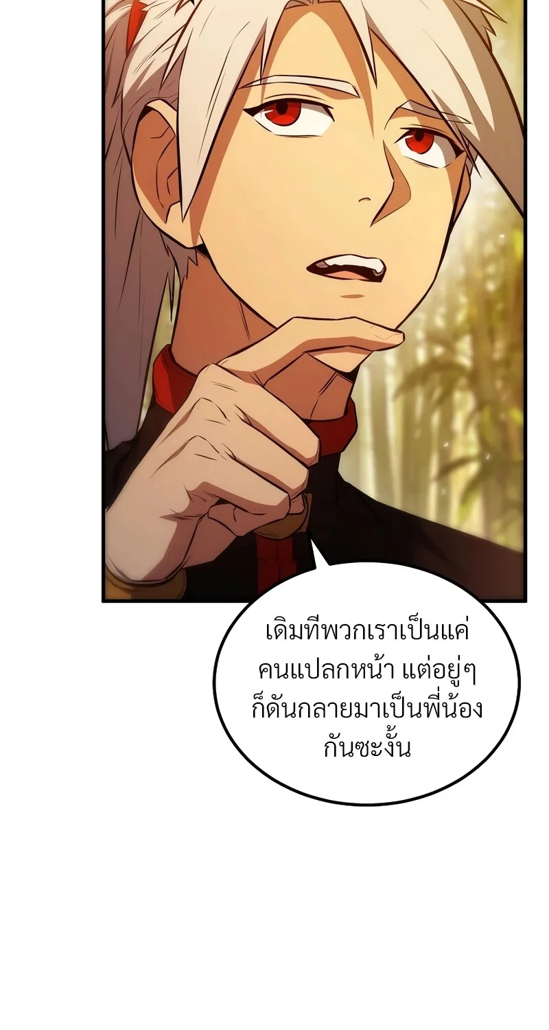 หน้า 80 จาก 103