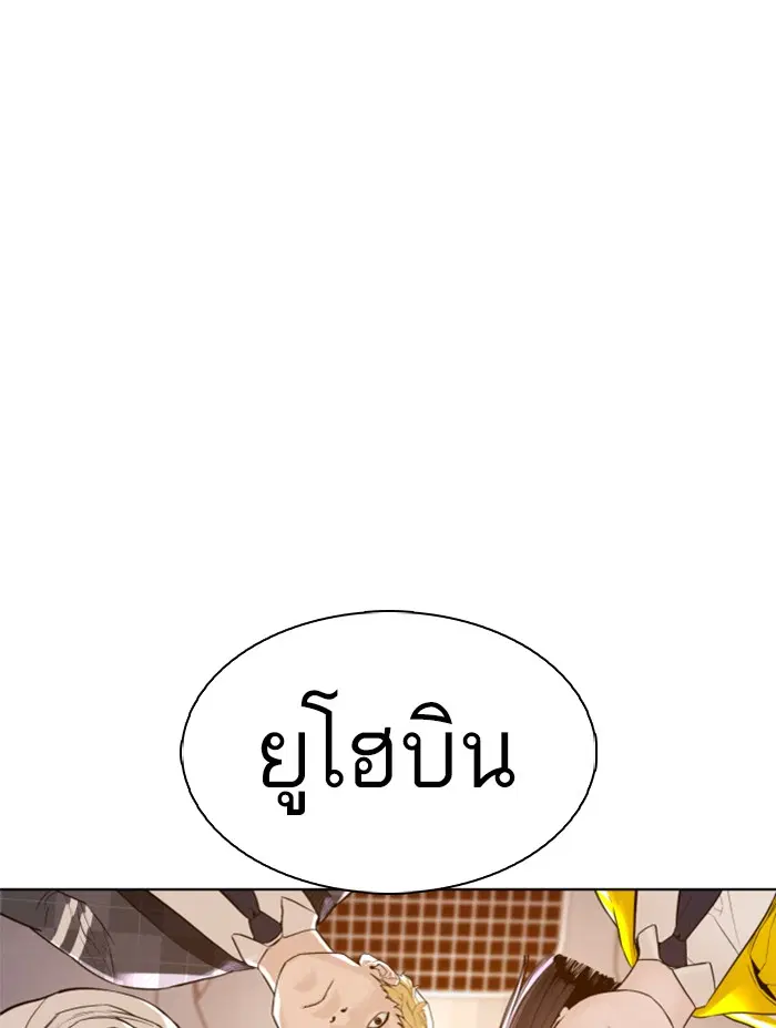 หน้า 36 จาก 173