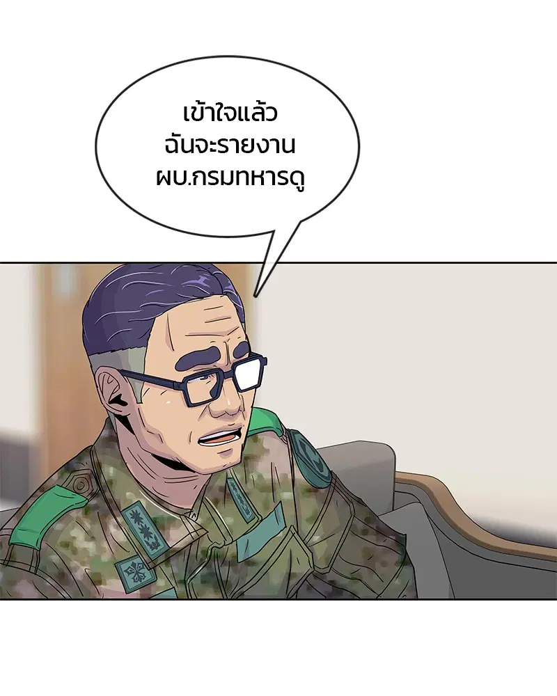 หน้า 4 จาก 96