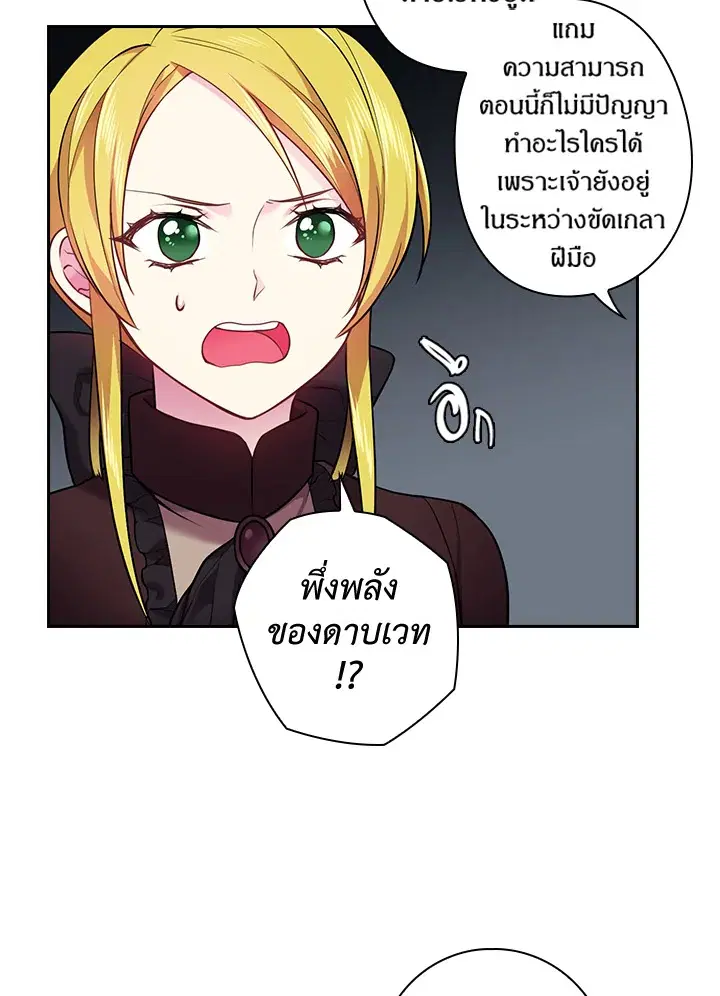 หน้า 22 จาก 70