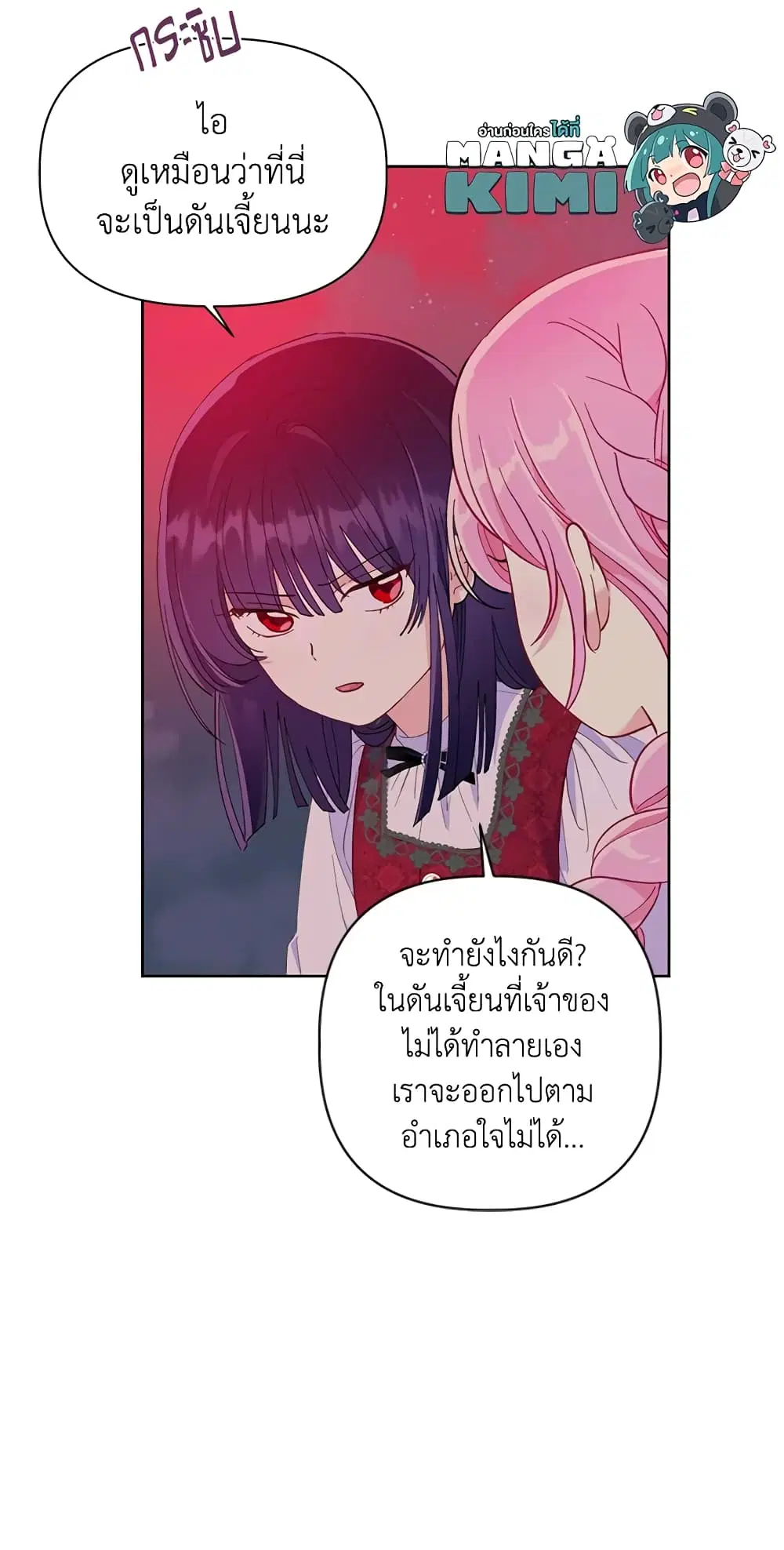 หน้า 14 จาก 62