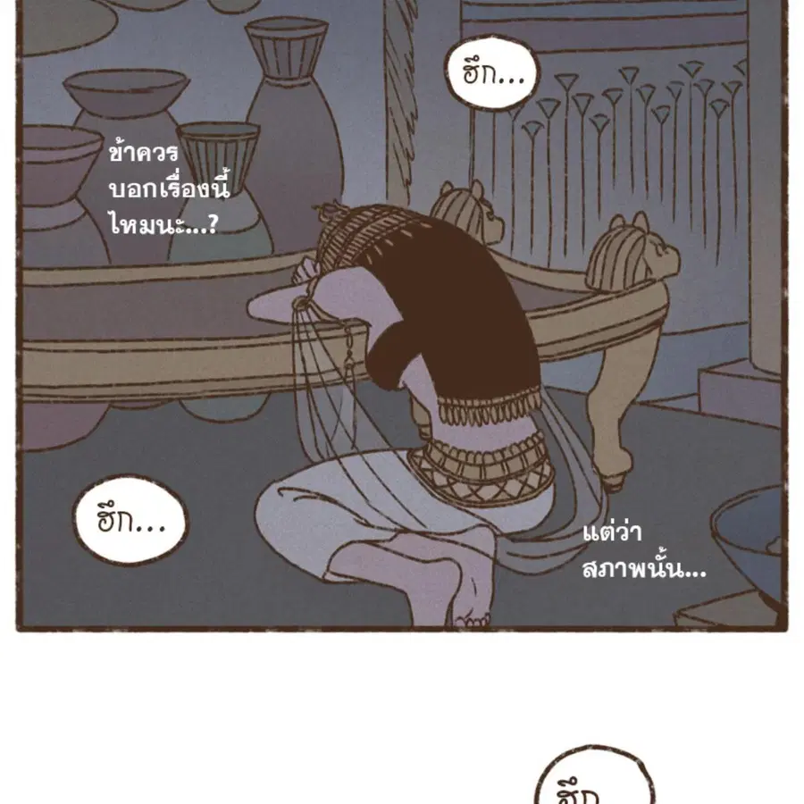 หน้า 7 จาก 69