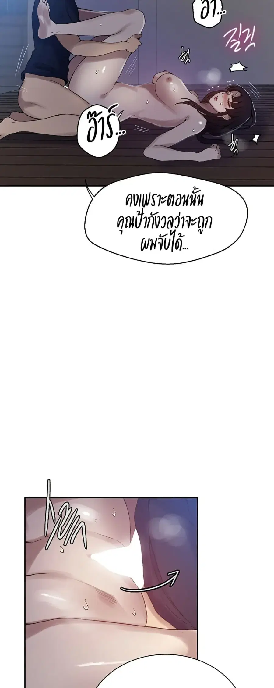 หน้า 7 จาก 40