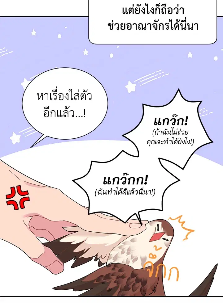 หน้า 19 จาก 100