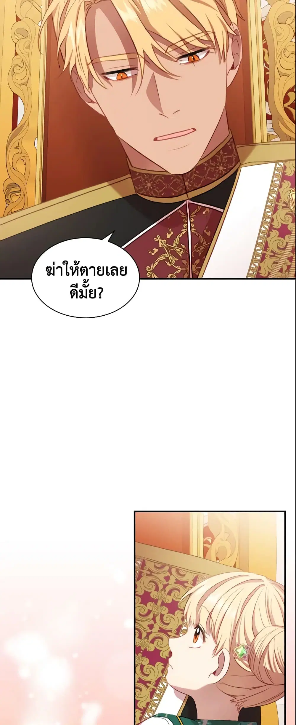 หน้า 10 จาก 38