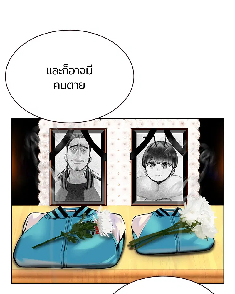 หน้า 43 จาก 153