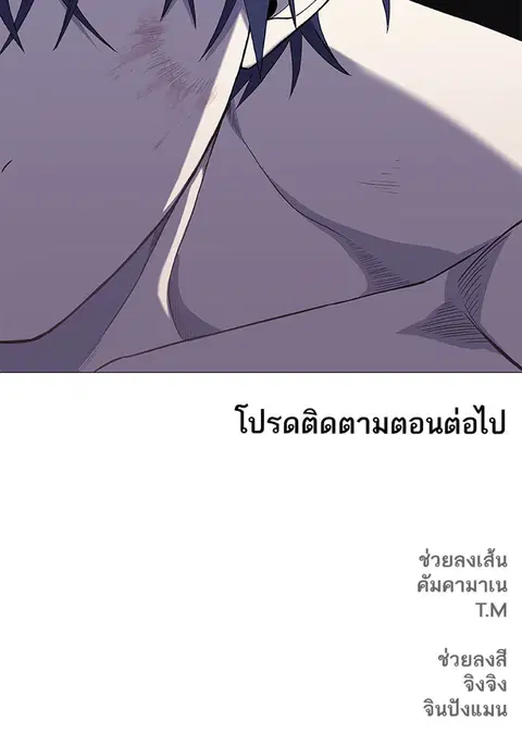 หน้า 116 จาก 117