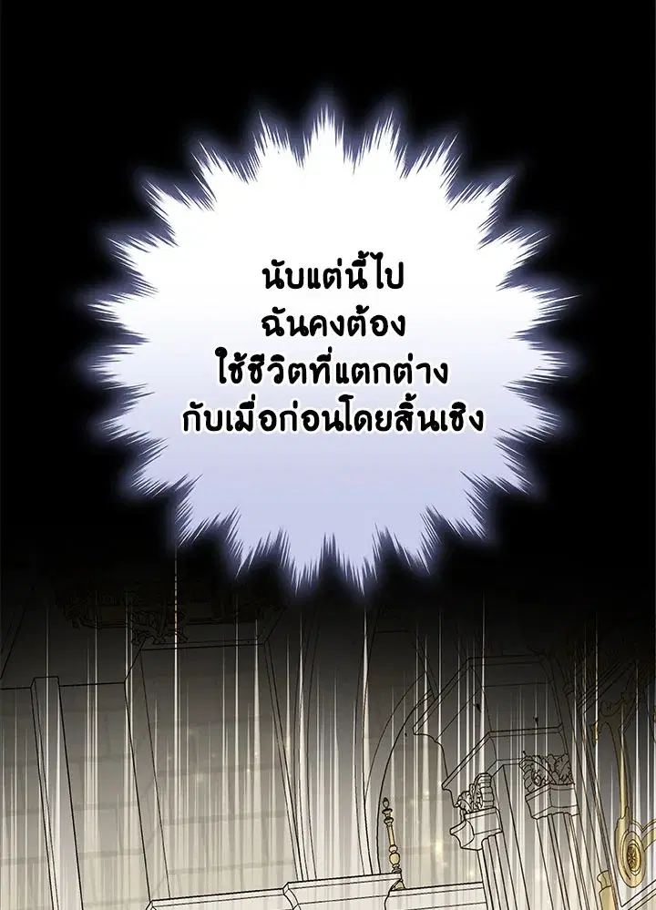 หน้า 84 จาก 112