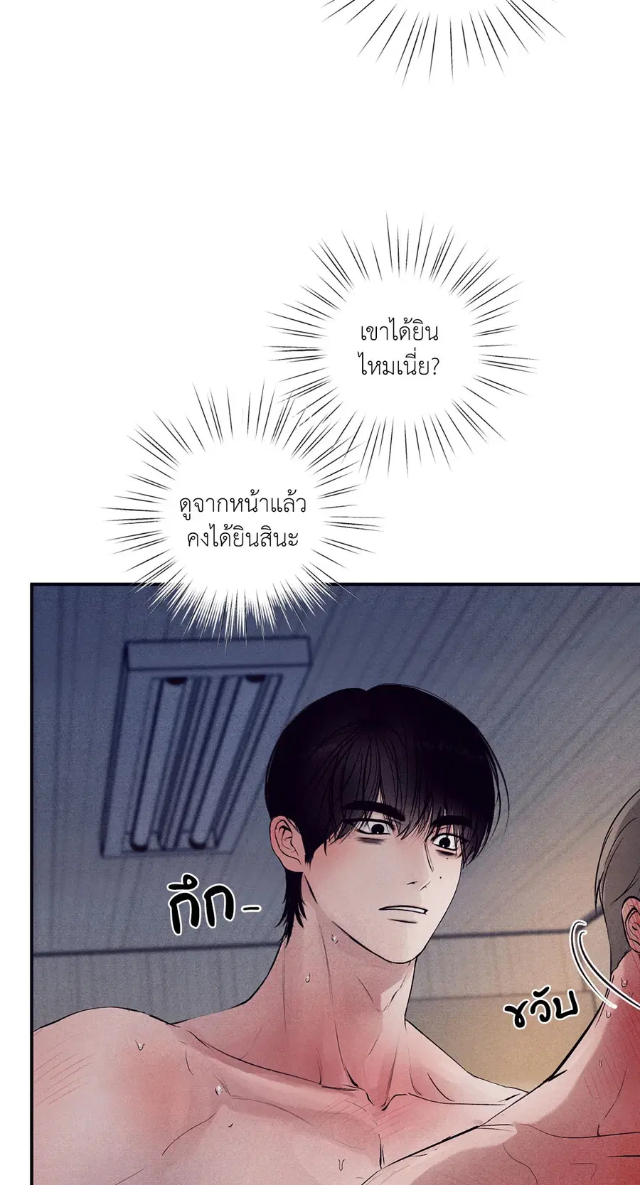 หน้า 20 จาก 77