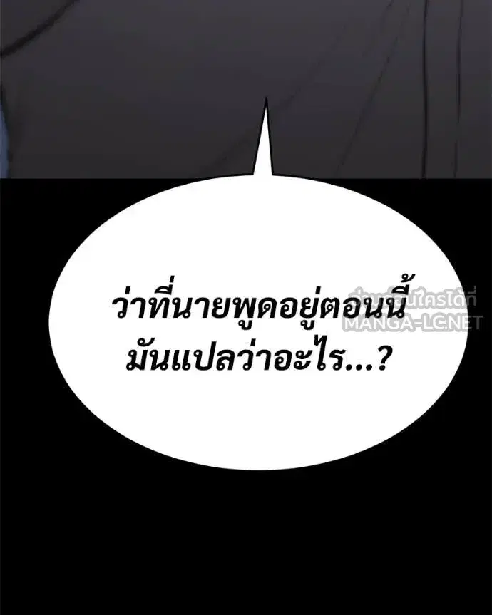 หน้า 76 จาก 214