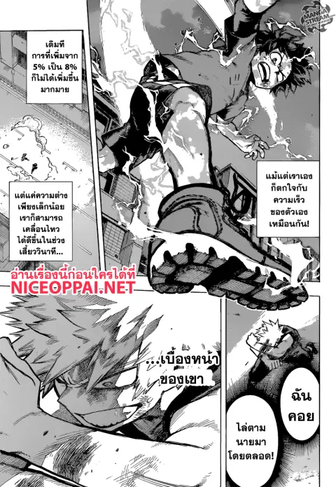 หน้า 3 จาก 20