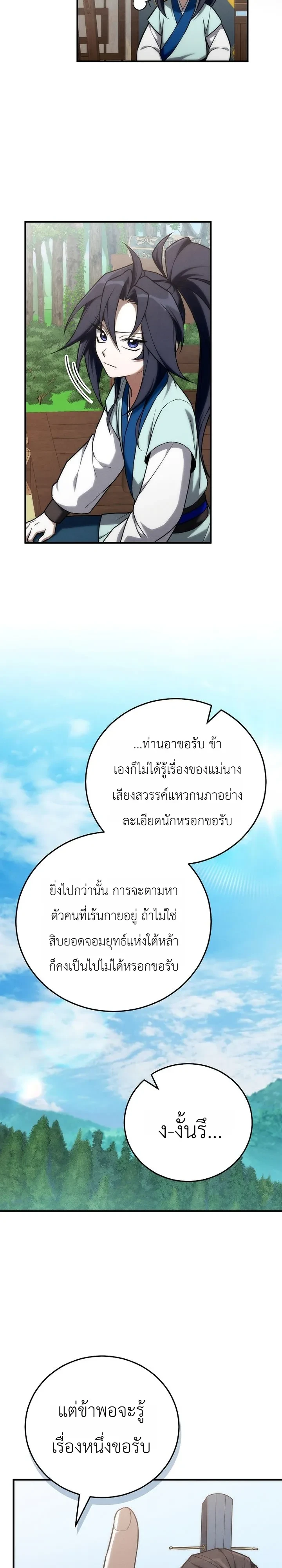 หน้า 12 จาก 40