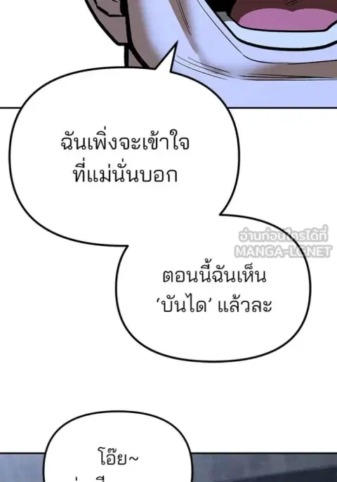หน้า 97 จาก 175