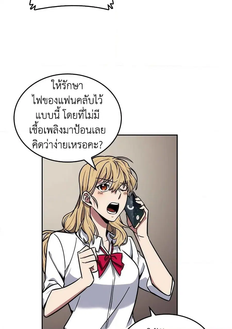 หน้า 77 จาก 82