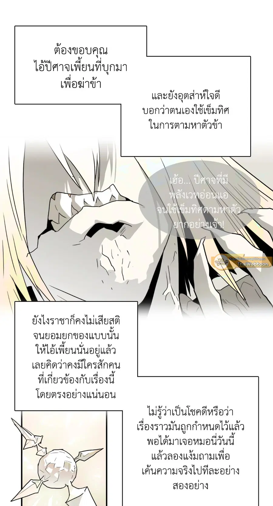 หน้า 38 จาก 44