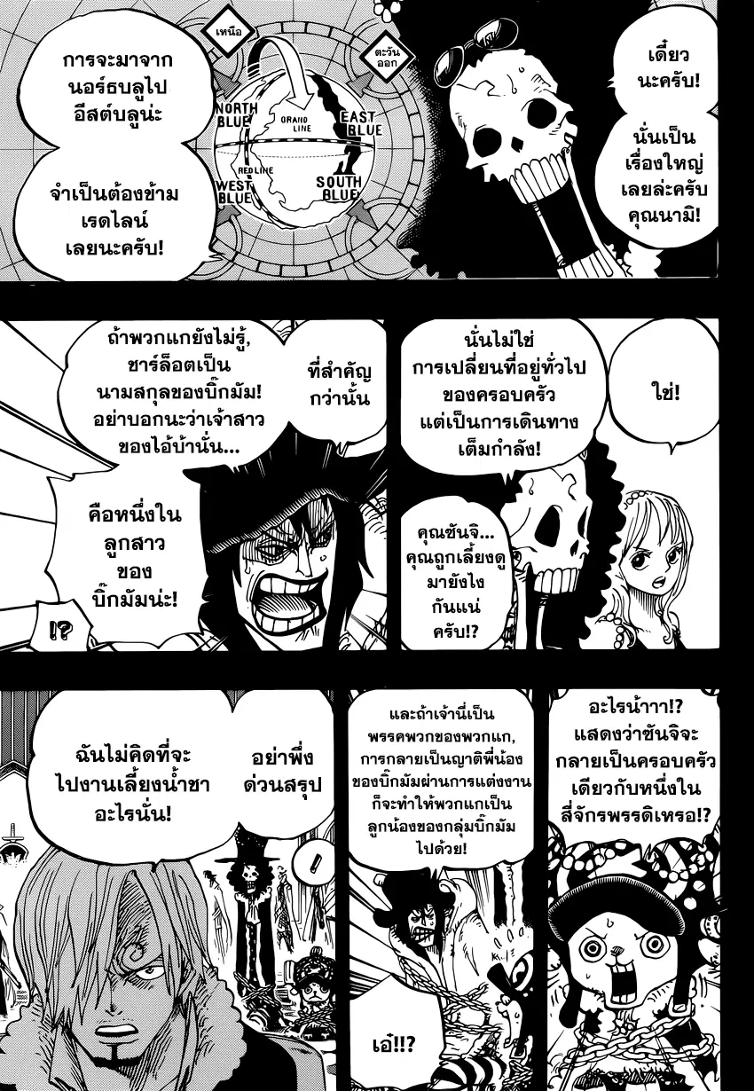หน้า 5 จาก 18