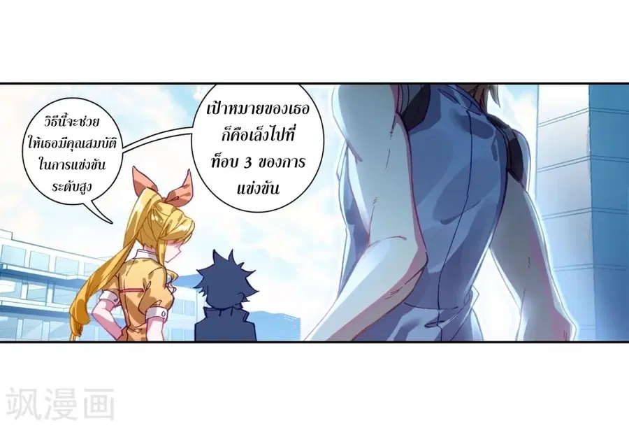 หน้า 25 จาก 42