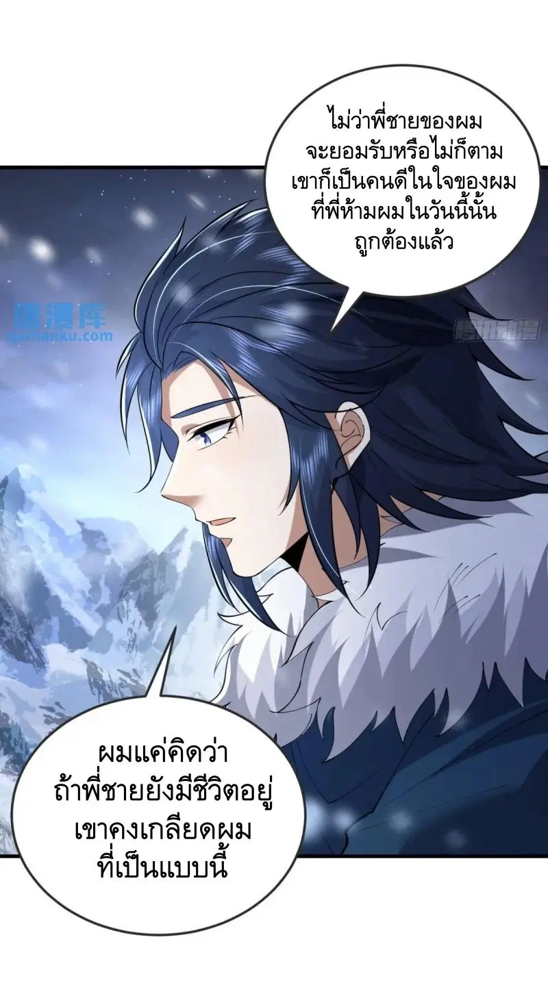 หน้า 45 จาก 48