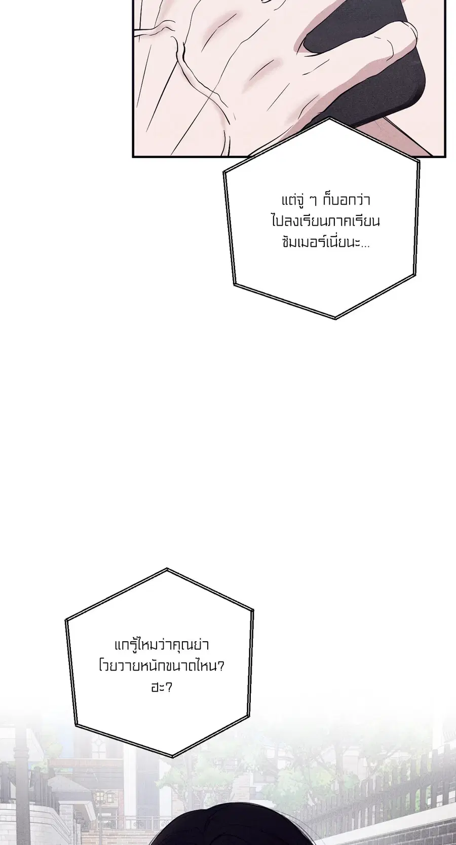 หน้า 3 จาก 75
