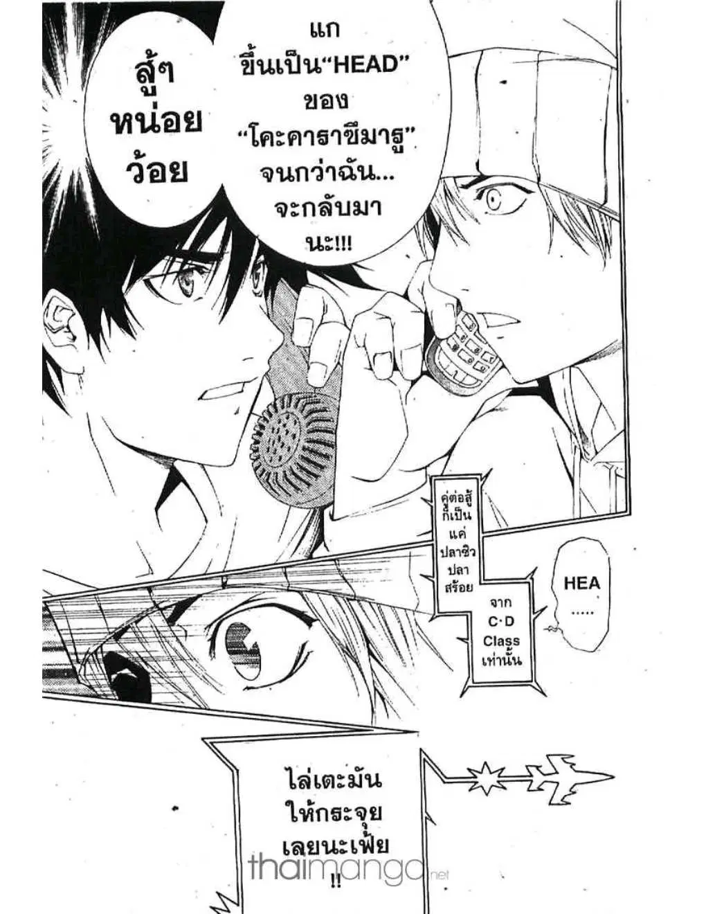 หน้า 18 จาก 21