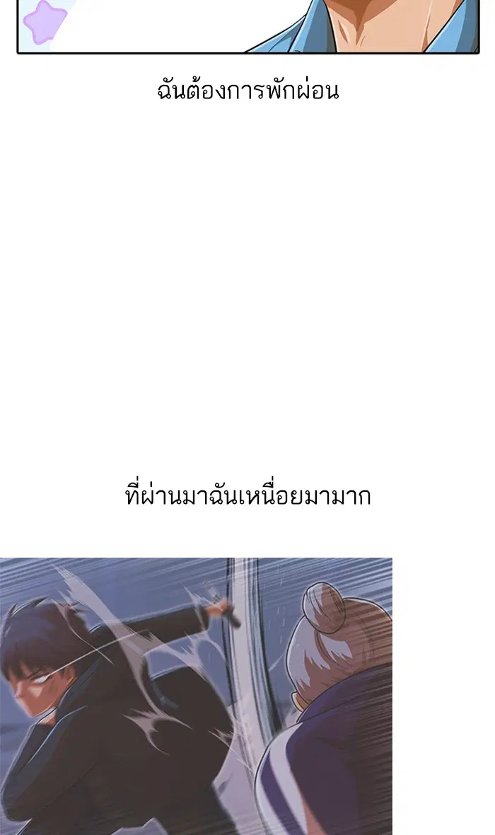 หน้า 13 จาก 105