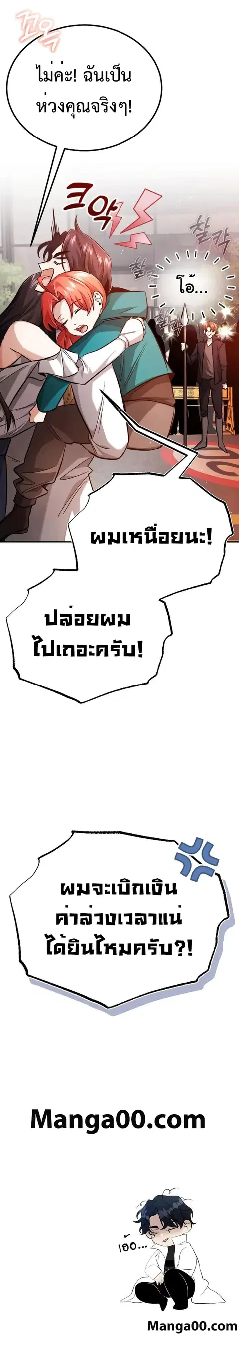 หน้า 16 จาก 16