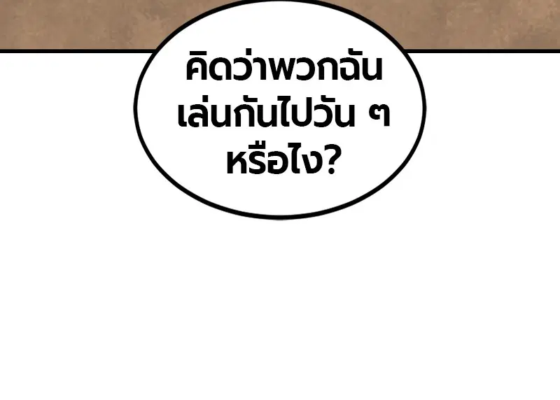 หน้า 18 จาก 163