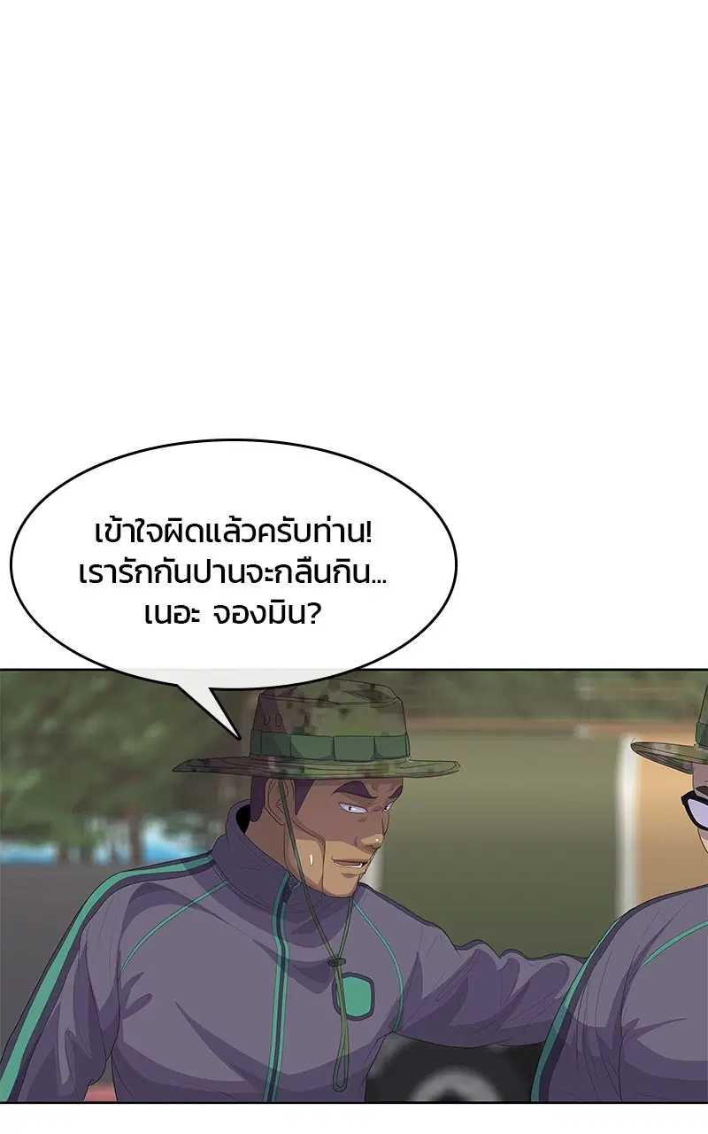 หน้า 11 จาก 97