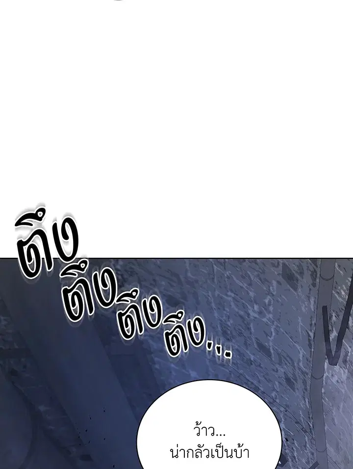 หน้า 84 จาก 108