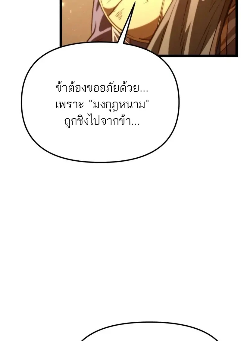 หน้า 119 จาก 152