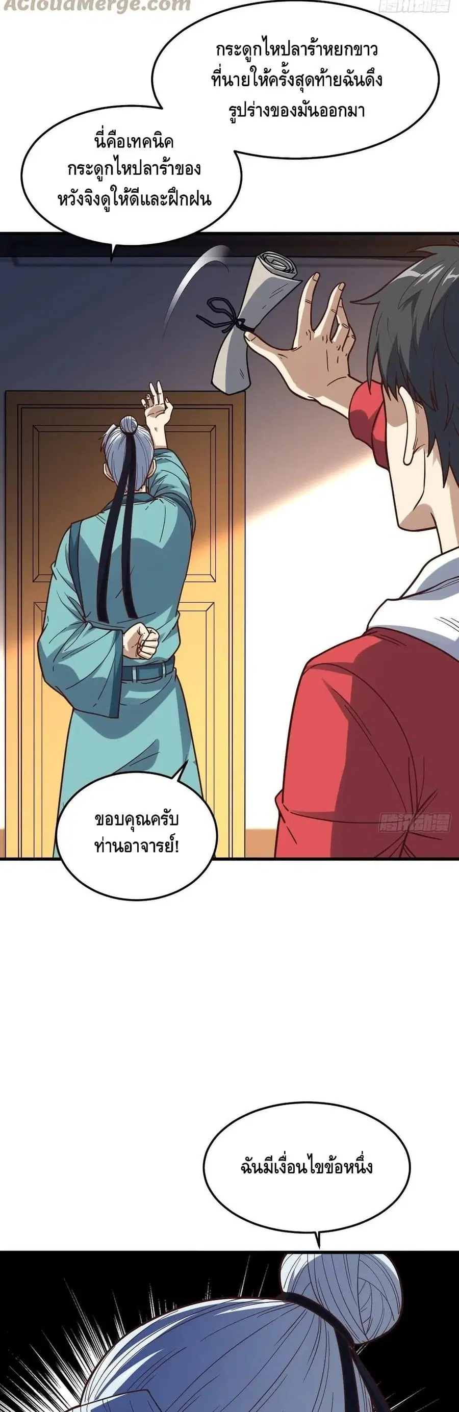 หน้า 32 จาก 42