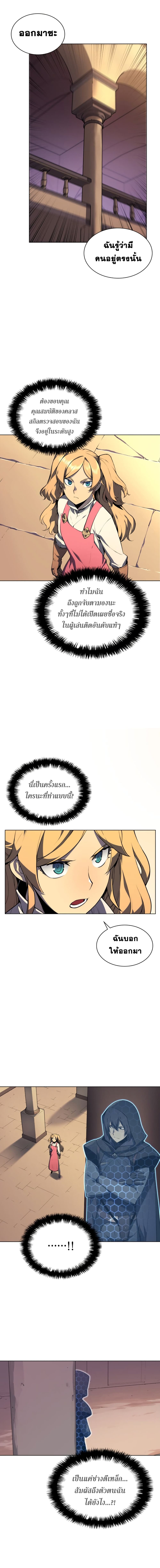 หน้า 6 จาก 22